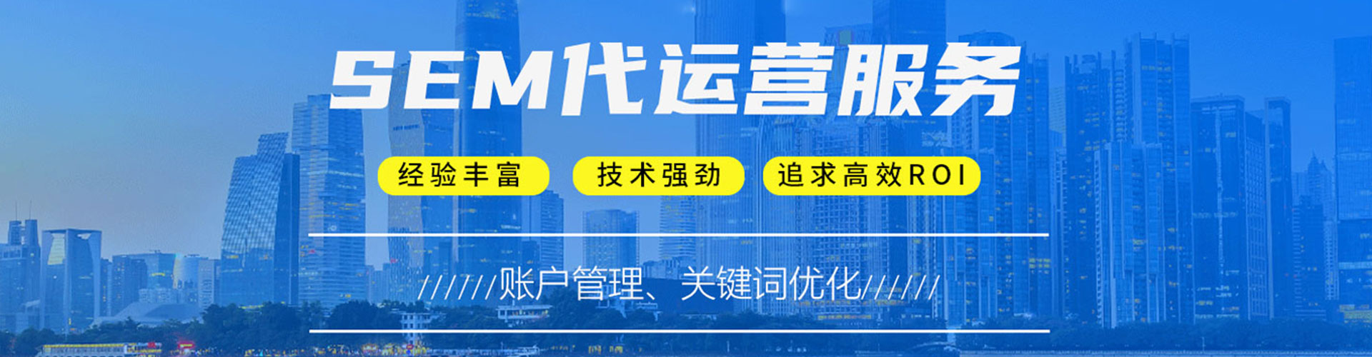 贡觉信息流竞价