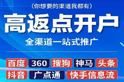 SEM关键词优化实战案例集锦