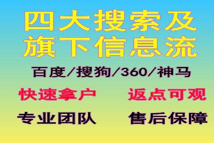 百度竞价账户托管，打造高效广告投放方案