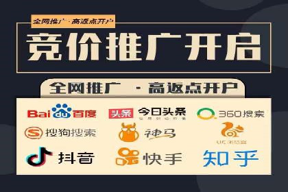 竞价推广代运营助力企业快速抢占市场份额