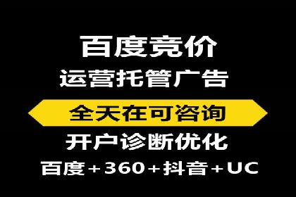 百度推广服务费案例：助力企业实现品牌升级