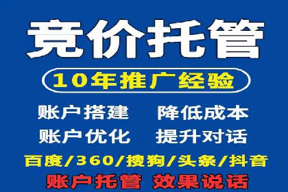 百度搜索推广助力某企业实现业绩翻倍的秘诀
