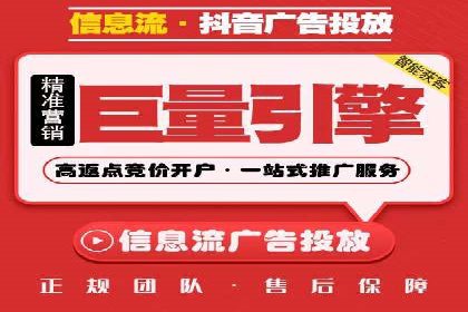 竞价代运营的优化过程：从初试到精通的转变
